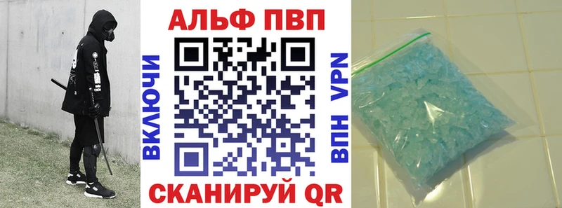 A-PVP крисы CK  hydra сайт  Заводоуковск 