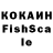 Кетамин VHQ Igr Super