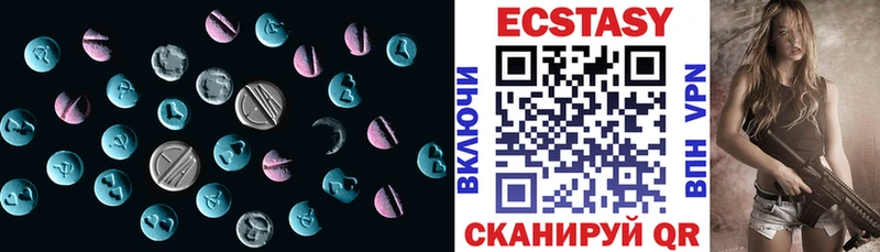 ЭКСТАЗИ ешки  Заводоуковск 