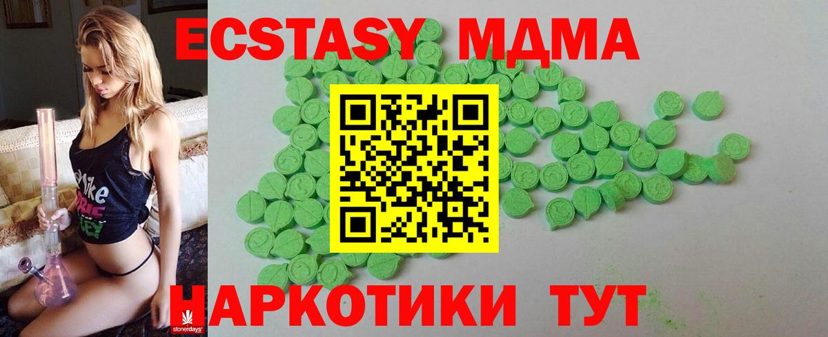 НБОМе  COCAIN  Вход с VPN  Заводоуковск  Бошки Шишки  Мефедрон кристаллы  ГАШ 