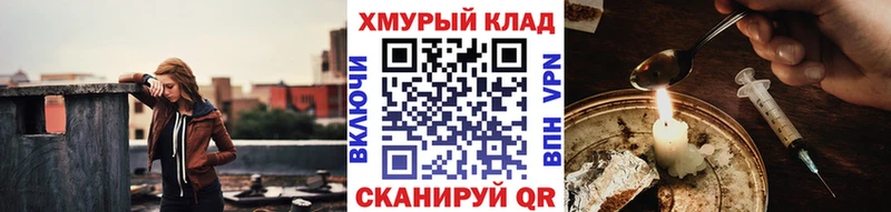 ссылка на мегу вход  купить наркотики сайты  Заводоуковск  ГЕРОИН VHQ 