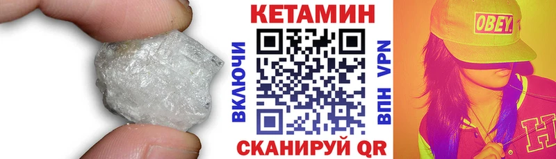 даркнет сайт  Заводоуковск  Кетамин ketamine 