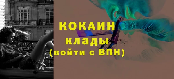 мефедрон Алзамай