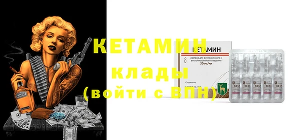 мефедрон Алзамай