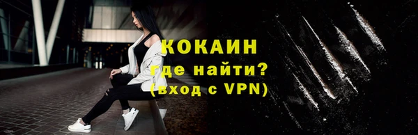 мефедрон Алзамай