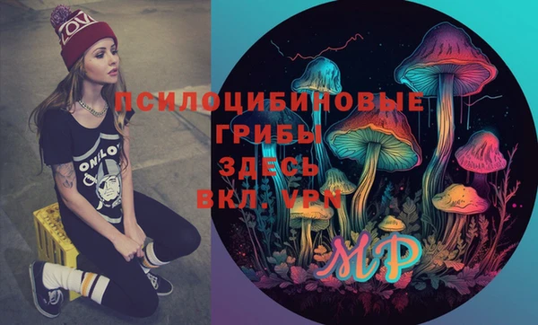 мефедрон Алзамай