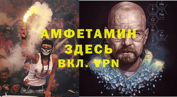 мефедрон Алзамай