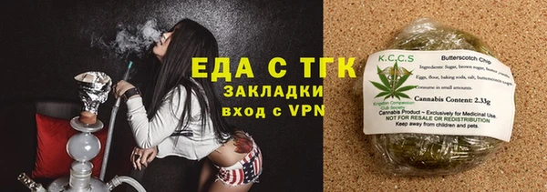 мефедрон Алзамай