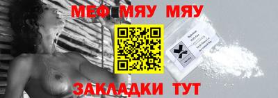 спиды Ливны