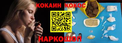 спиды Ливны