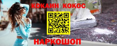 MESCALINE Ликино-Дулёво