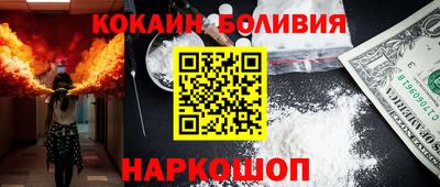 спиды Ливны