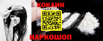 метамфетамин Лесосибирск