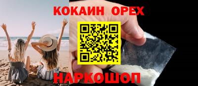 спиды Ливны