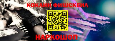 метамфетамин Лесосибирск