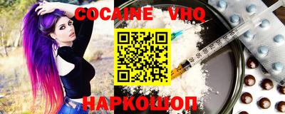 MESCALINE Ликино-Дулёво