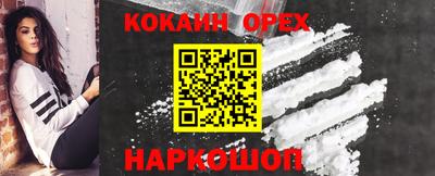 MESCALINE Ликино-Дулёво