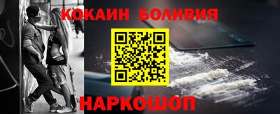 спиды Ливны