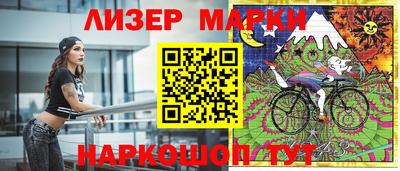 метамфетамин Лесосибирск