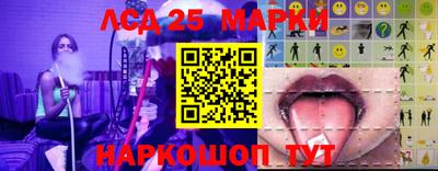 метамфетамин Лесосибирск
