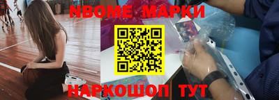 спиды Ливны