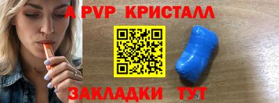 метамфетамин Лесосибирск