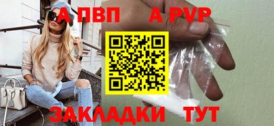 метамфетамин Лесосибирск