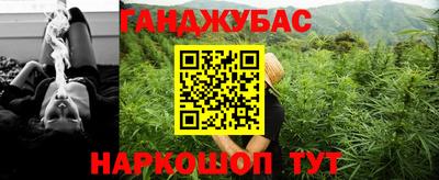 метамфетамин Лесосибирск