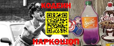 спиды Ливны