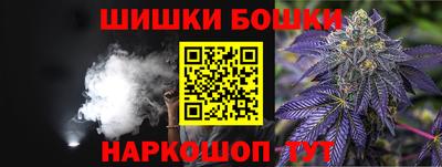 MESCALINE Ликино-Дулёво