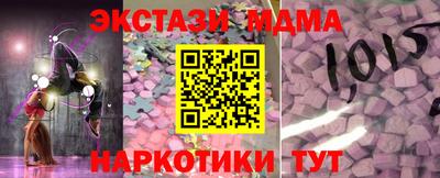 спиды Ливны
