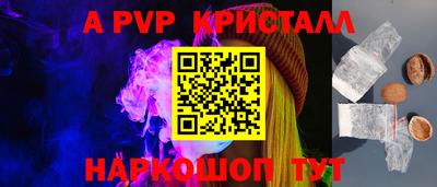 спиды Ливны