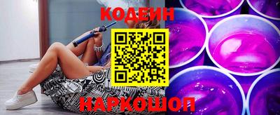 спиды Ливны