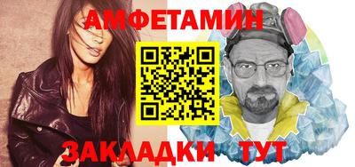 метамфетамин Лесосибирск
