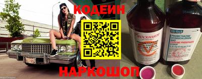 спиды Ливны