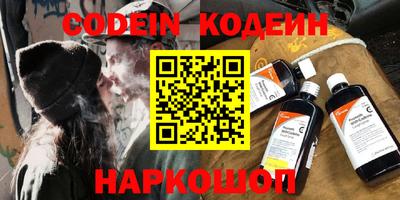 MESCALINE Ликино-Дулёво