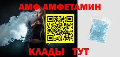 спиды Ливны