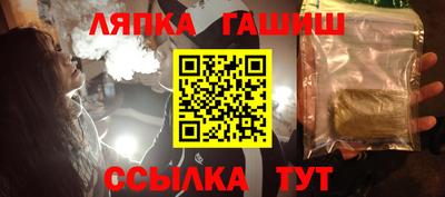 метамфетамин Лесосибирск