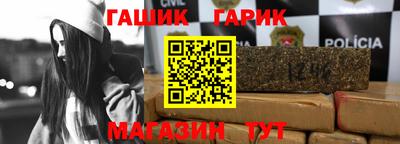 спиды Ливны