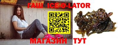 спиды Ливны