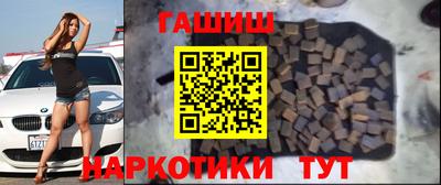 метамфетамин Лесосибирск