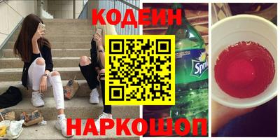 MESCALINE Ликино-Дулёво