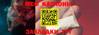 метамфетамин Лесосибирск
