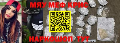 метамфетамин Лесосибирск