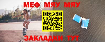 MESCALINE Ликино-Дулёво