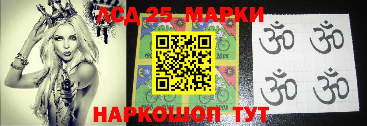 LSD-25 экстази кислота  кракен ссылки  Заводоуковск  Вход с VPN  Лсд 25 экстази кислота 