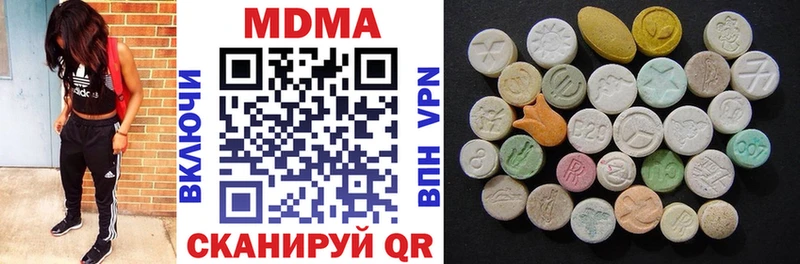 MDMA Molly  Заводоуковск 