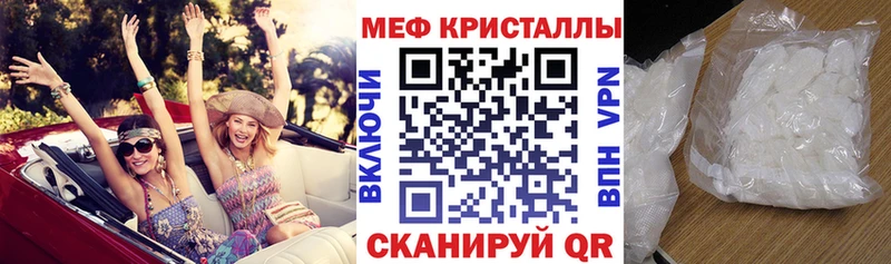 Мефедрон мука Заводоуковск