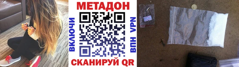 МЕТАДОН VHQ  где найти наркотики  Заводоуковск 