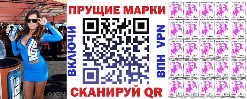 Марки 25I-NBOMe 1,8мг  Заводоуковск 